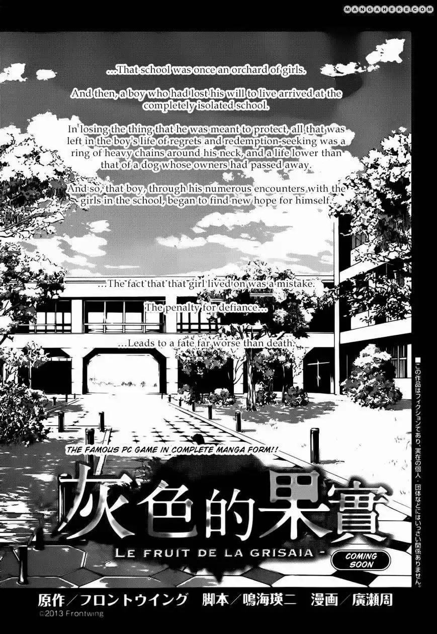 Grisaia no Kajitsu -Le Fruit de la Grisaia- Chapter 0 2